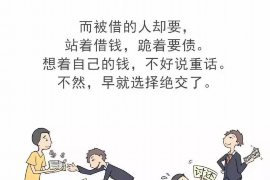 舟山融资清欠服务