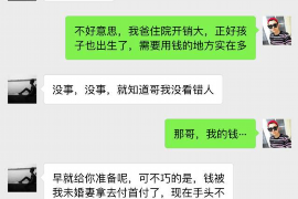 舟山讨债公司成功追回拖欠八年欠款50万成功案例