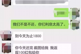 舟山讨债公司成功追讨回批发货款50万成功案例